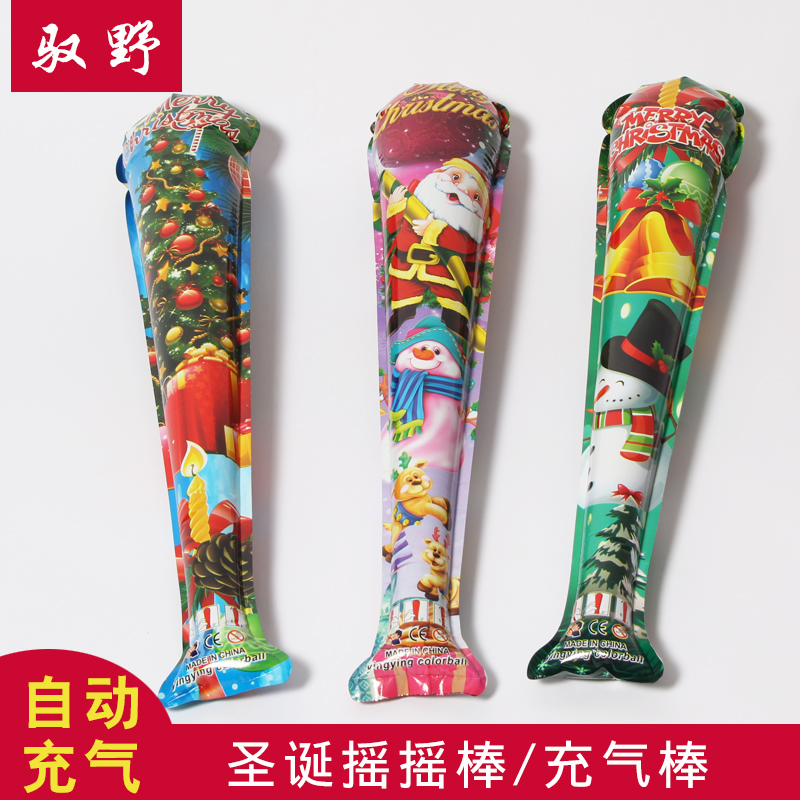 Christmas decorations Christmas old age snowman inflatable rocking bars Festive Balls Party Atmosphere Props Supplies