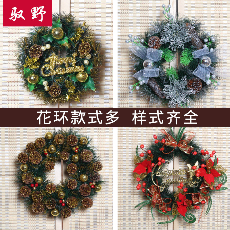 Christmas decoration props 20CM pine fruit flower ring 30CM40CM gold red door head hanging decoration shop window arrangement props