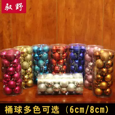 The wild Christmas decoration ball a barrel 24 6CM8CM gold Red Christmas tree decoration props Christmas ball