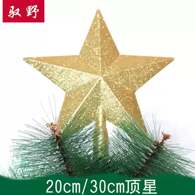 YONO CHRISTMAS DECORATIONS CHRISTMAS TREE TOP STAR Christmas TREE DECORATION PROPS 20CM30CM GOLDEN FIVE-pointed STAR