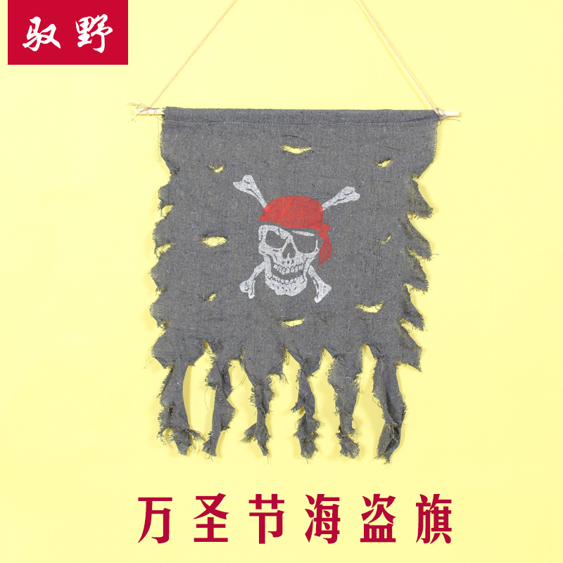 Yuye Halloween Ghost Festival Decoration Flag Pirate Flag Bar KTV Mall Haunted House Festival Decoration Props Supplies