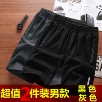 Spring and summer outdoor sports shorts men and womens five-point pants sports shorts trend fattening increase training running breeches