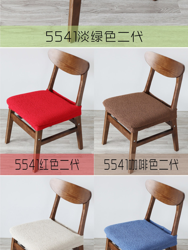 Ghế bọc bìa phòng ăn bao gồm ghế hộ gia đình phổ quát ghế đàn hồi bao gồm đơn giản phân chia bìa - Khăn trải bàn khăn trải bàn tiệc cưới