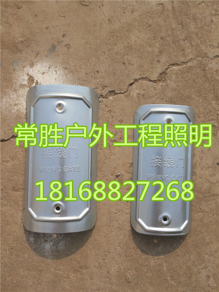 Monitor Lilever overhaul gate Wiring Door Light Rod wiring gate Streetlight Wiring Door Sub Street Lights