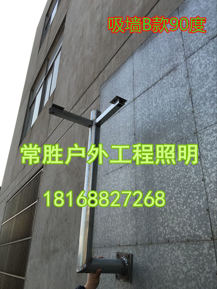 Suction wall monitoring lever side suction wall monitoring bracket set for profiled monitoring bracket gun machine ball machine monitoring upright post