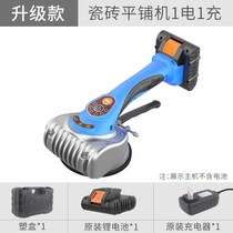 New tile tile tile tile machine vibrator electric tile artifact auxiliary New Tool Electric