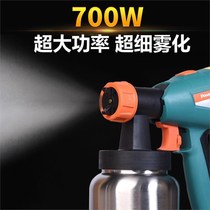 Electrostatic high power small electric spray gun sprayer in addition to formaldehyde machine universal nozzle spray gun chassis manual