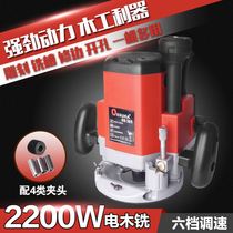 Large gongs machine multifunctional edge trimmer woodworking engraving machine slotting machine electric wood milling Tenon woodworking artifact power tools