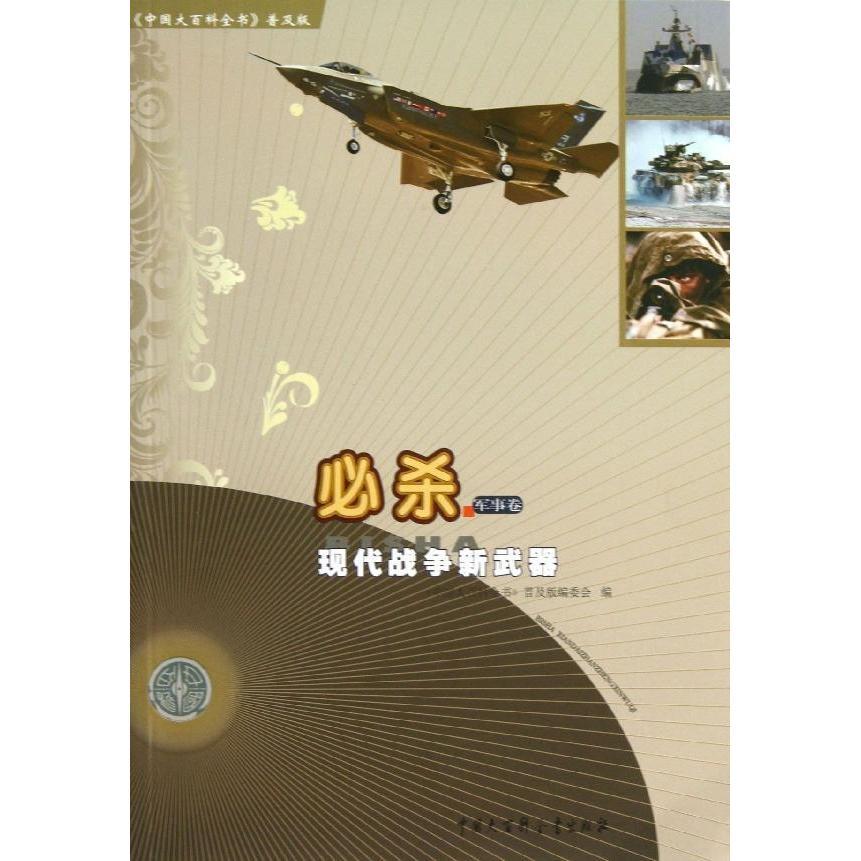 传统与现代的完美结合:木质练习武器的兴起