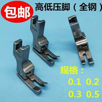 0 1 0 2 flip-flop foot CL1 16N1 32 flat sewing machine computer car flat car stop opening clear line presser foot steel