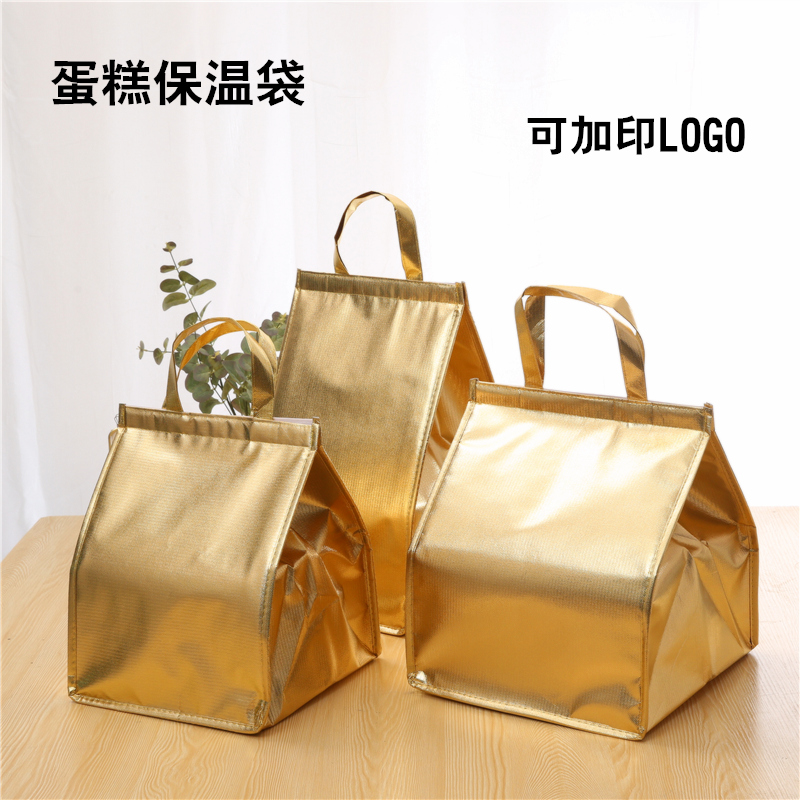 Spot gold cake insulation bag single layer double layer height cake cold bag takeaway refrigerated thickening can be printed