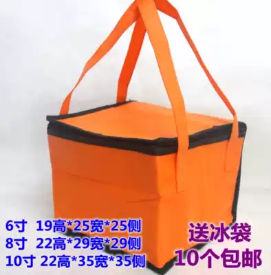 6 inch 8 inch 10 inch bento seafood delivery cake summer insulation bag spot thickened