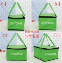Green heat preservation bag 6 inch 8 inch 10 inch 12 inch cake insulation bag lunch box insulation bag thick aluminum foil