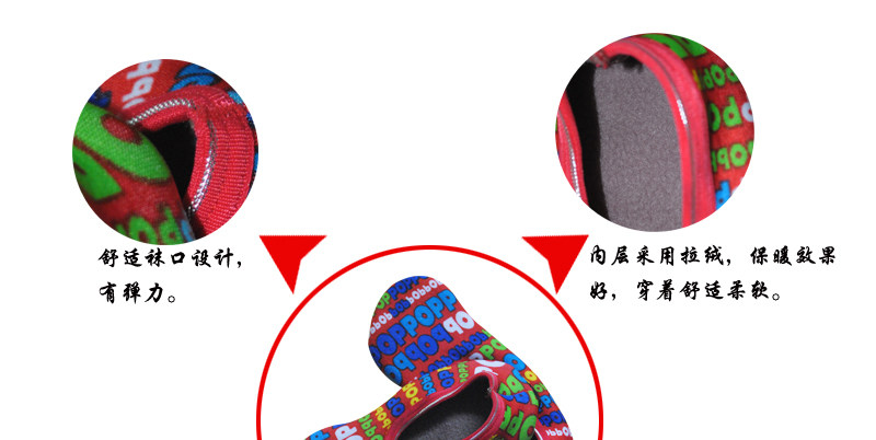 Chaussettes enfant - Ref 2106950 Image 13