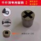 Jack sleeve adapted to electric wrench