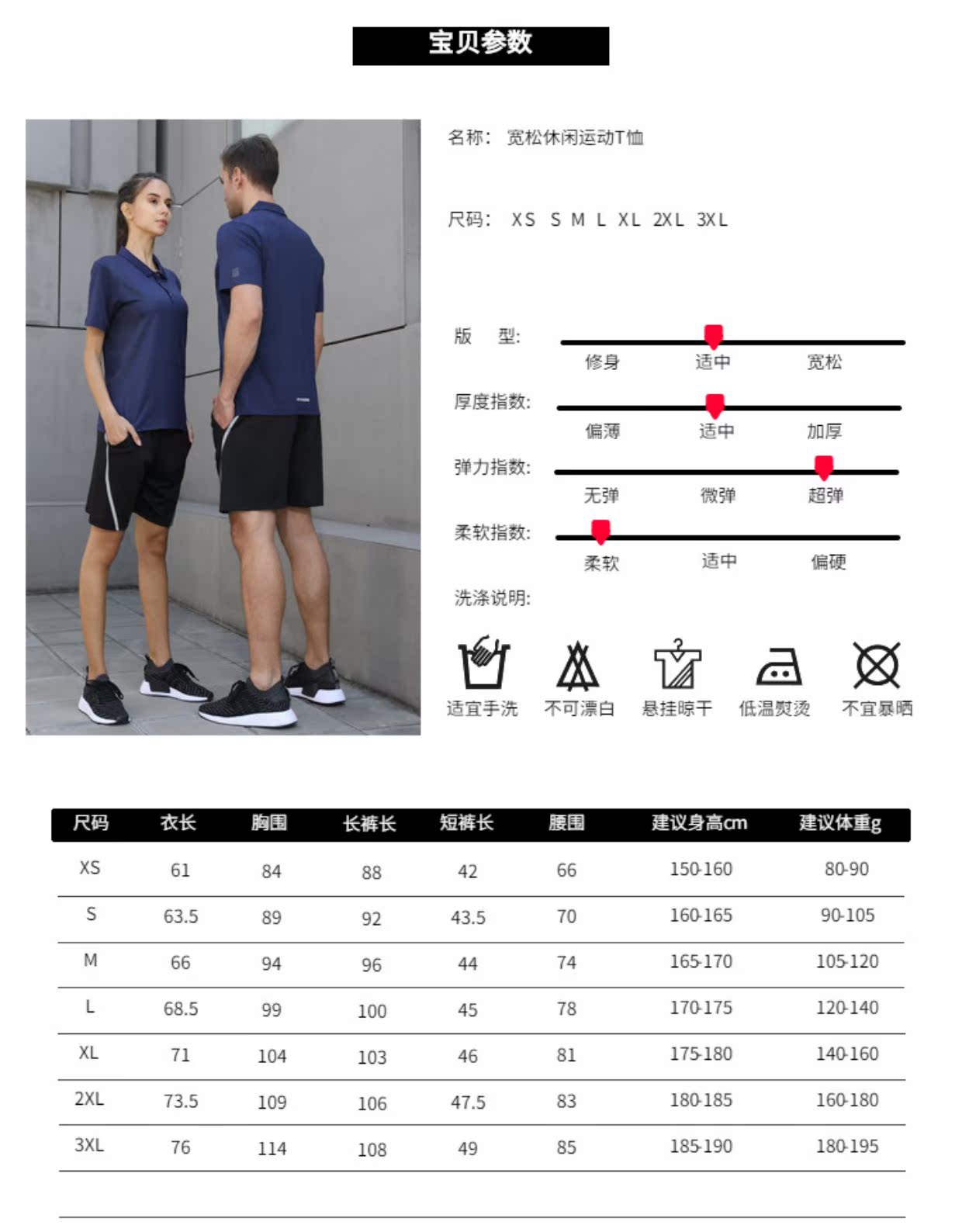 Bộ đồ thể thao nam tay ngắn mùa hè chạy bộ nhanh khô thể dục ve áo giản dị quần áo thể thao hai mảnh mỏng - Thể thao sau bộ thể thao nữ