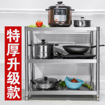 Stainless steel three-layer kitchen shelf Floor-to-ceiling multi-layer storage rack shelf Hotel microwave oven shelf storage rack