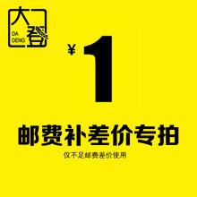 Exclusive ultra-connection for premium shipping costs