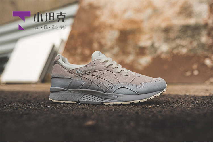 ASICS yasehi GEL-LYTE V ​​giày nam và nữ màu gradient phù hợp với giày chạy bộ retro H7Z2L-0000 0202 giày thể thao nữ trắng