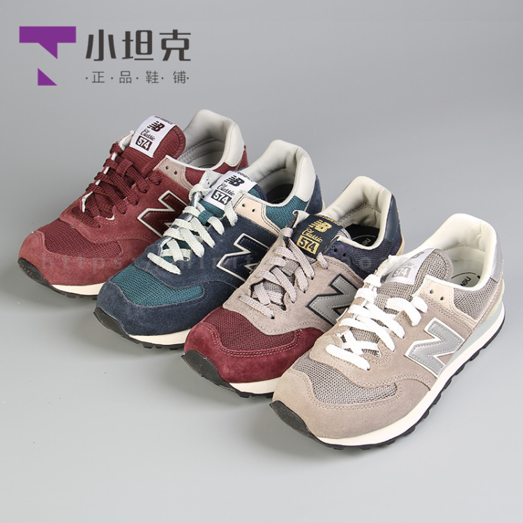 new balance vn