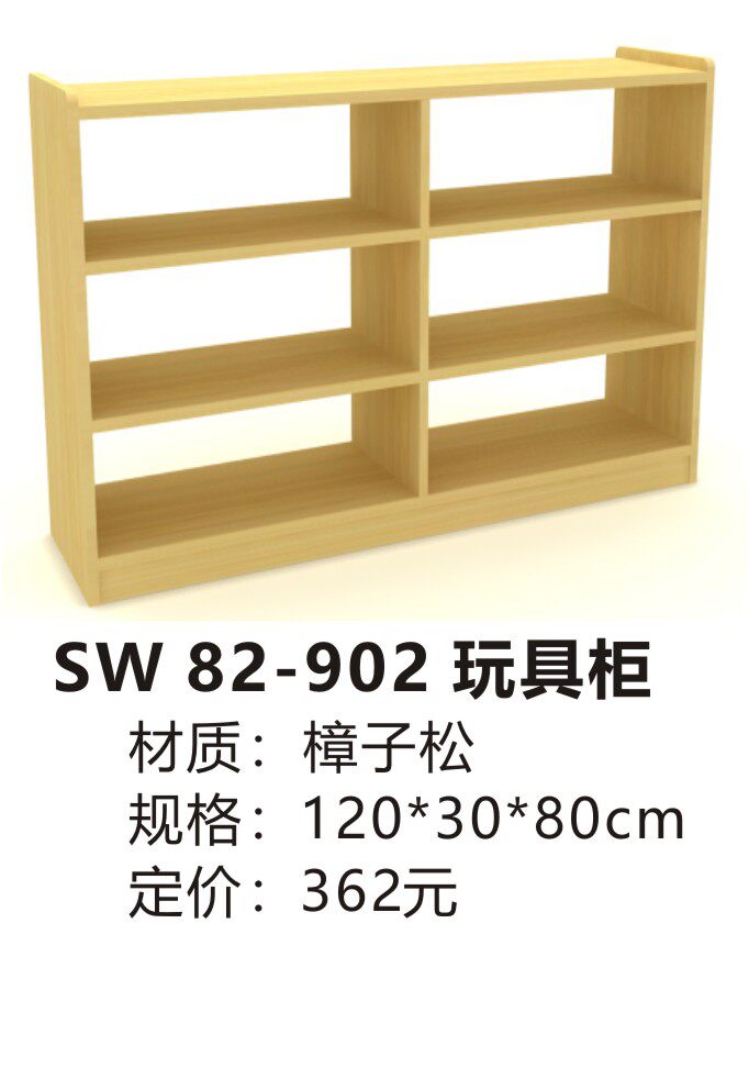 Kindergarten toy cabinet children's toy storage shelf cabinet storage cabinet schoolbag finishing cabinet children's combined cabinet