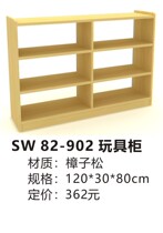 Kindergarten Toy Cabinet Childrens Toy Containing Rack Cabinet Storage Cabinets Bag-Bag Finishing Cabinet Childrens Cabinet