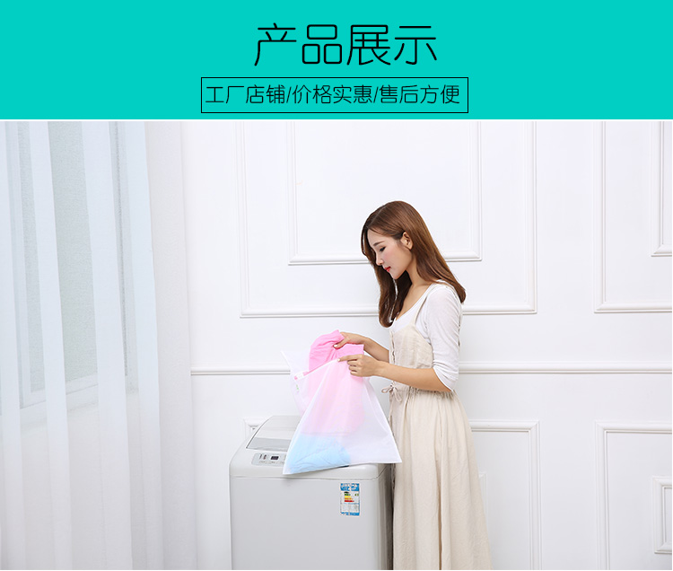 Túi giặt lười túi lưới dày chống quấn du lịch lớn hoàn thiện túi quần áo túi lưu trữ tốt lưới thiết kế túi giặt - Hệ thống giá giặt máy cắt lông xù quần áo hando