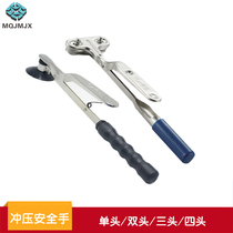 MIJQ Punching Machine Safety Hand Magnet Single Double Tip Strong Stainless Steel Safety Clamp Magnetic Suction Cup Safe ABCD Model