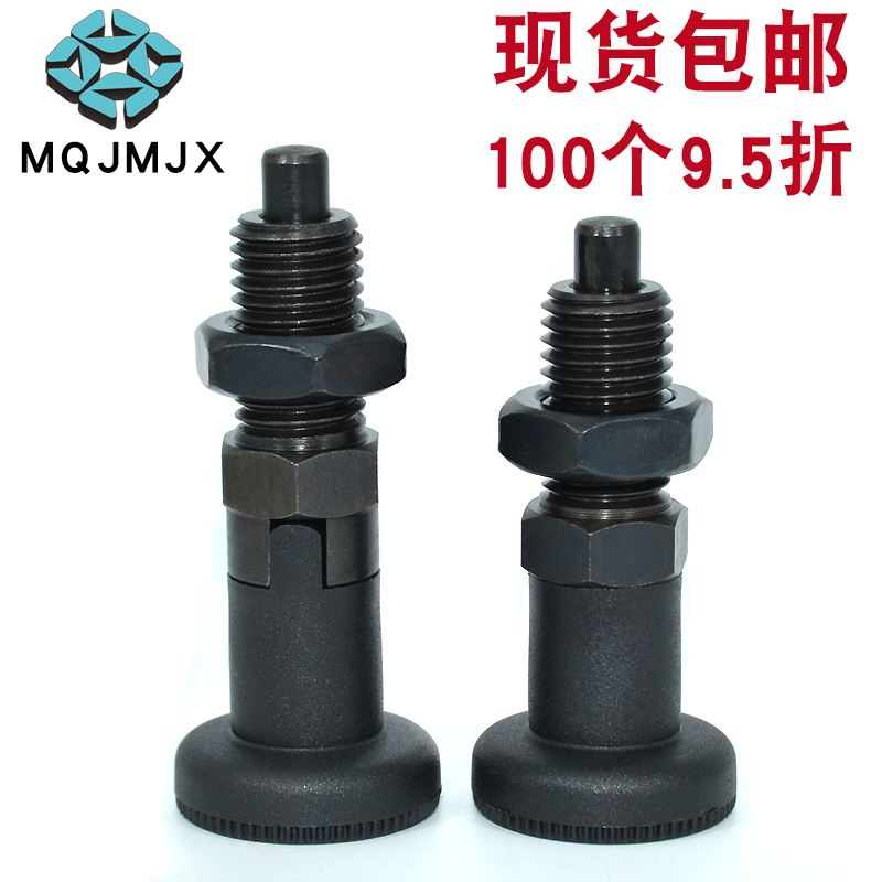 PXK PXYK indexing pin carbon steel reset pin Self-locking knob plunger GN617 spring pin split positioning column