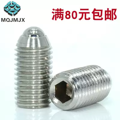 Stainless Steel 304 Ball Head Plunger BMS BSM Ball Positioning Column Bo Tsai Screw Steel Ball Tighting Bolt Ultra Light Load