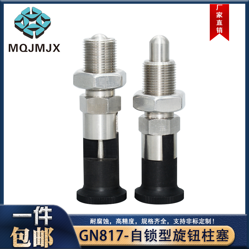 Stainless steel knob plunger GN817 spring plug stop pin split positioning column self-locking indexing positioning pin T435Z