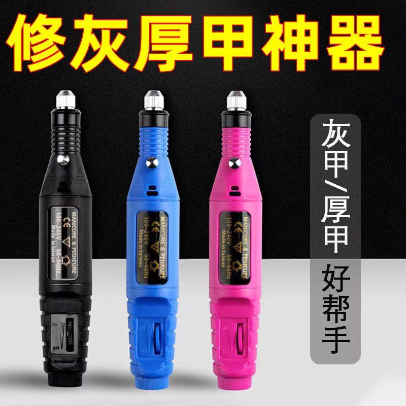 2025 Nail Polisher, Manicure Grinding Machine, Thick Nail Trimmer, Nail Polisher, Electric Grinding Head, Nail Removal Machine