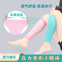 Pressure football socks running badminton sports leg socks mens and womens yoga socks breathable compression calf socks