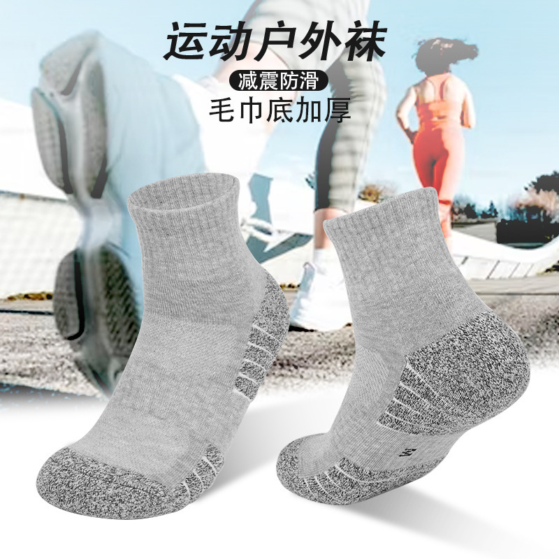 Running Socks, Towel-Soled Boat Socks, Mid-Calf Thickened Non-Slip Combed Cotton Socks, Sweat-Absorbent, Breathable, Sports Hiking, Anti-Odor