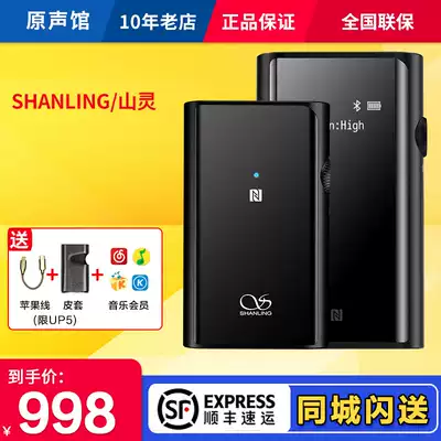 Shanling UP4 UP5 Portable hifi Decoder Ear Amplifier LDAC Bluetooth 5 0 Receiver Headphone Amplifier