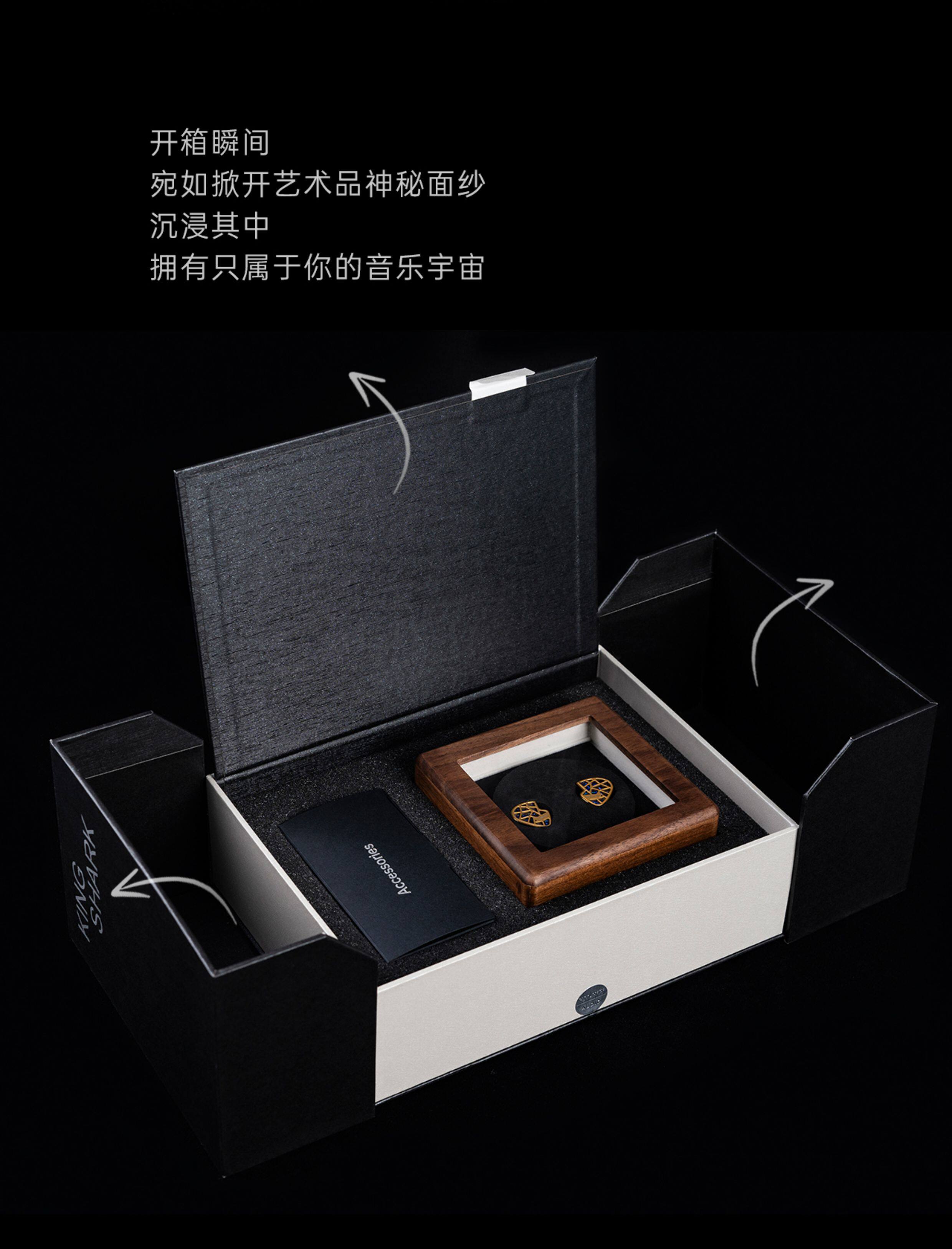 KingMelody原音再现KING SHARK插图5