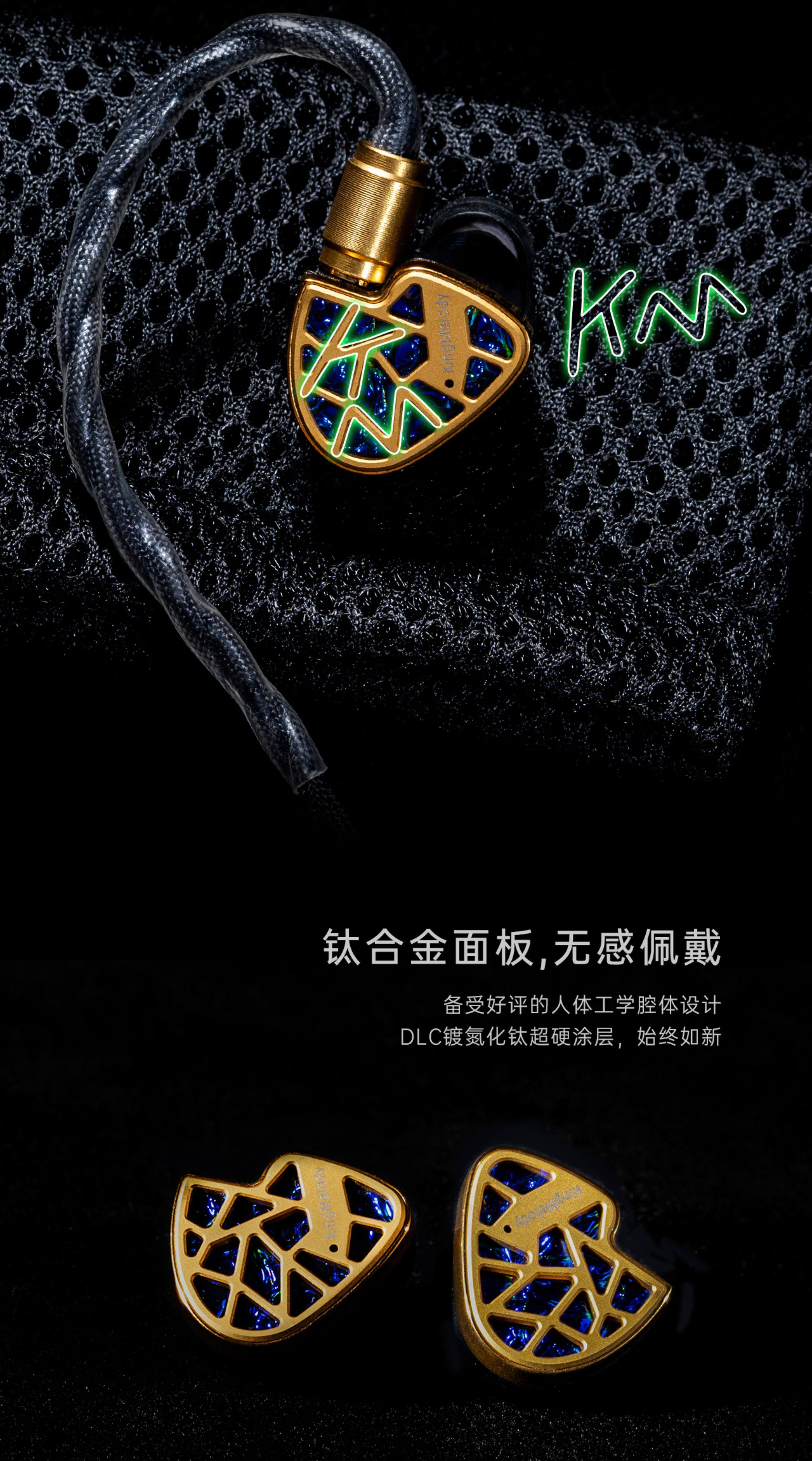 KingMelody原音再现KING SHARK插图2