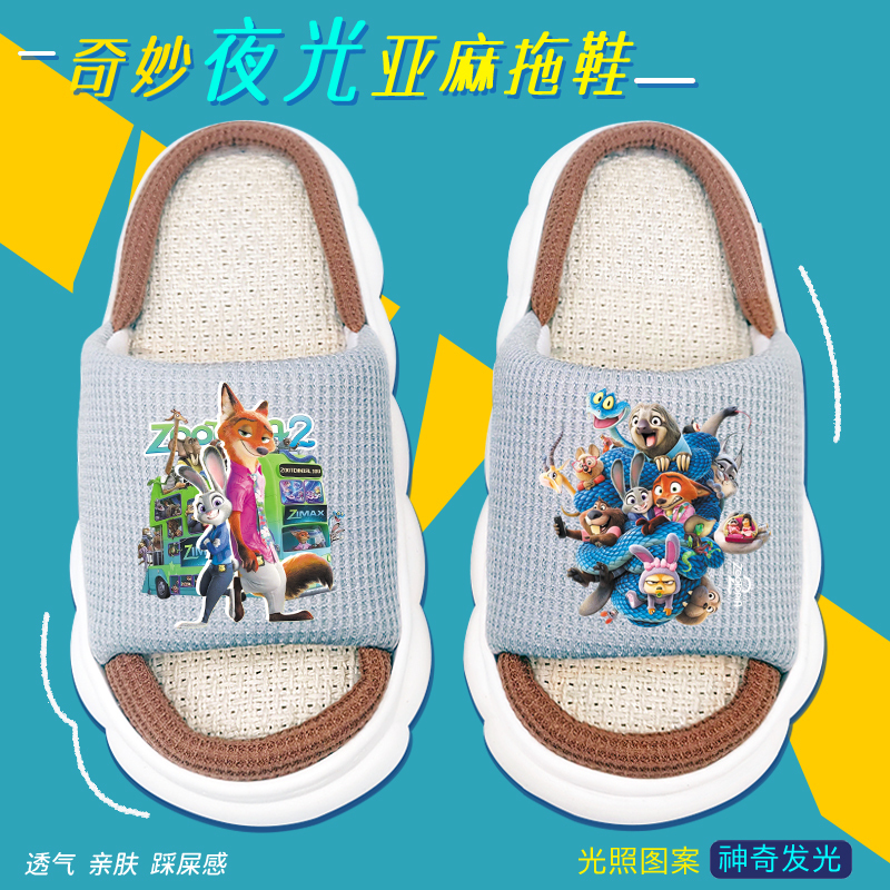 Glow-In-The-Dark Zootopia Children's Slippers, Spring Boys' Home Linen Slippers, Breathable Thick-Soled Boys' Outdoor Wear