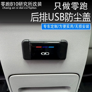 Совместимая защитная сумка с usb-зарядкой, пылезащитная крышка, защитная световая панель, аксессуар