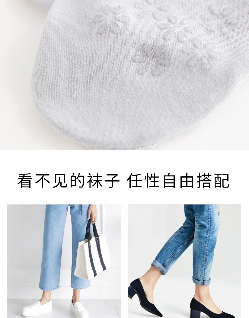 Quần tất nữ bằng vải cotton nông silicon trượt mùa hè phần mỏng ren vô hình mang vớ thấp để giúp vớ đặt vớ đi ngủ nữ - Vớ hàng tuần