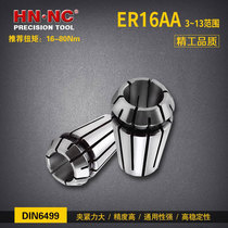 ER16 collet ER16AA high precision elastic collet spring collet elastic collet ER collet milling collet