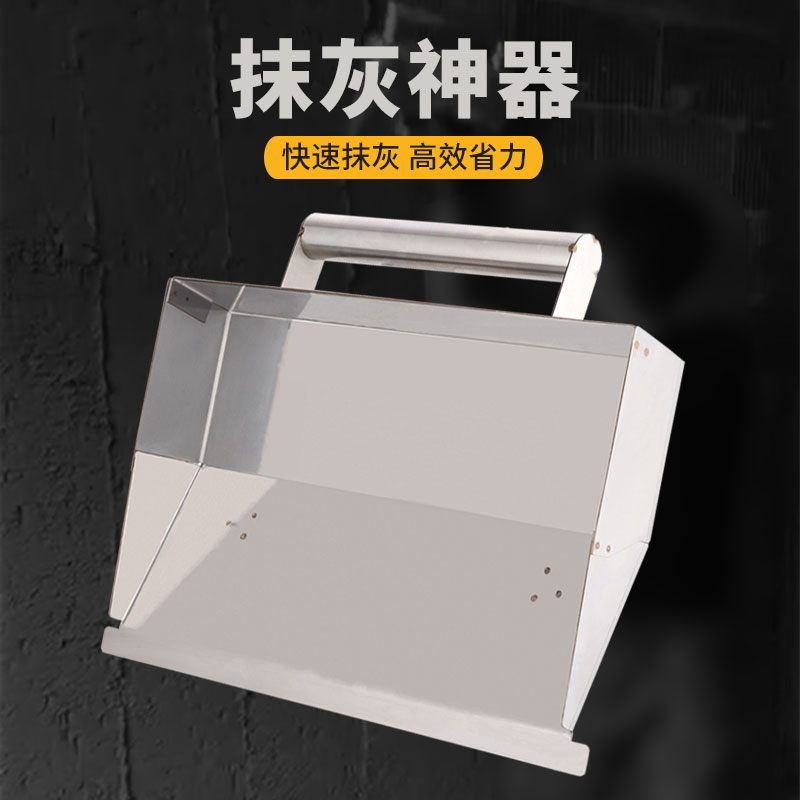 Puffing of the magma clay wipes wall ash wash ash rubber inner and exterior wall scraping cement file powder tool