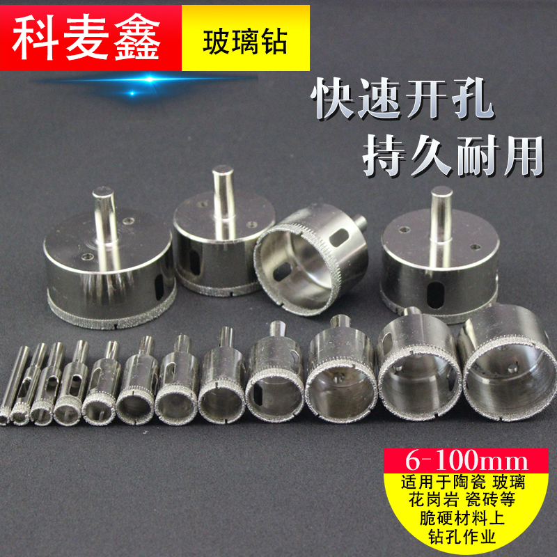 Tile opener Glass drill glass hole marble drill floor tile tiled tile hole drill