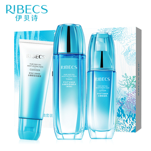 伊贝诗水嫩护肤品套装保湿水乳