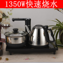 Tea burner Electric tea stove Automatic water supply Electric kettle Special Kung Fu tea table Induction cooker embedded type