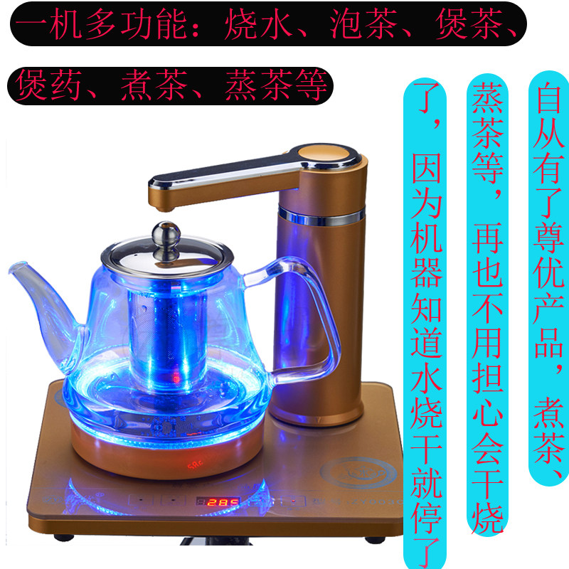 Zunyou Tea BoilerBubble TeaAllTea BoilerTea SteamerDrinking TeaBoiling WaterHealth PotQuick BoilerBlack TeaPu'er