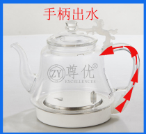 Zunyou Automatic Sheung Shui electric kettle Electric tea stove Kettle Bottom Sheung Shui glass single pot spring-type accessories