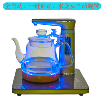 Zunyou automatic water supply electric kettle Transparent glass kung fu pot Heating pot One-button start shaking head electric teapot