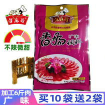 Sichuan Guangwei fragrant intestines seasoning Weiyuan specialty star Mage slightly sweet sausage 270g household homemade sausage material