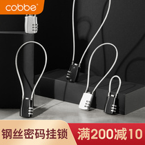 Cabbay Wire Password Padlock Small Suitcase Outdoor Car Basket Waterproof Rust-proof Rope Lock University Dormitory Cupboard Lock